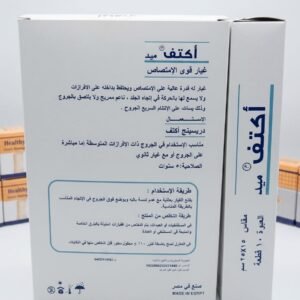 دريسينج اكتيف غير لاصق 15*25