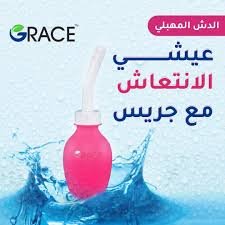 دوش مهبلي