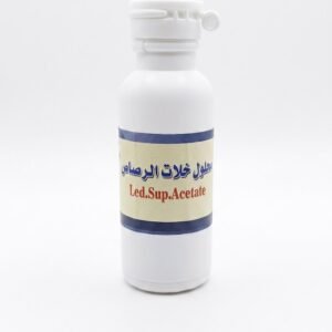 محلول خلات رصاص فيرست فيرست فارم